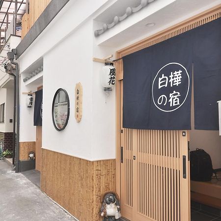 Villa Osakajo Exterior foto